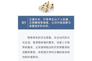 新利18官网手机截图2